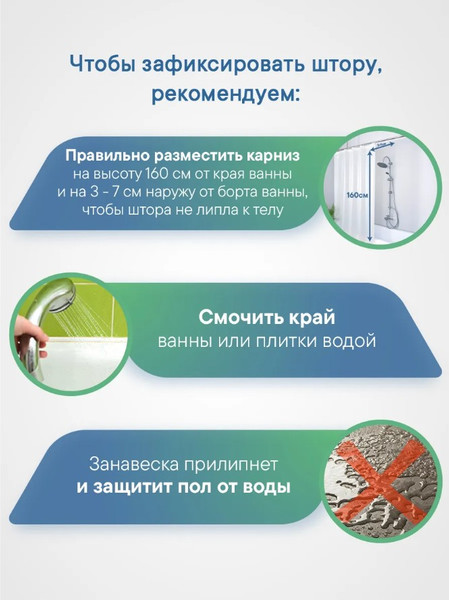 Изображение товара Шторка-занавеска для ванны Вилина Ритм / 6984-010 (180x180, синий)