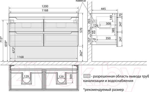 Изображение товара Тумба под умывальник LEMARK Olivia 120 / LM08OL125T (дуб кантри)