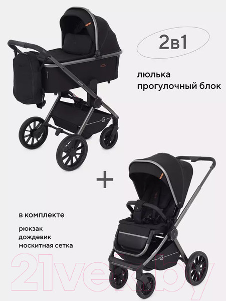 Изображение товара Детская универсальная коляска Rant Falcon 2 в 1 / RA097 (черный)