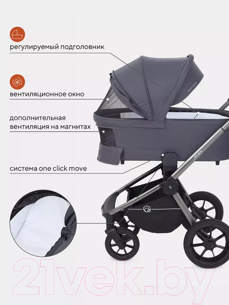 Изображение товара Детская универсальная коляска Rant Flex Pro 2 в 1 2023 / RA074 (Graphite)