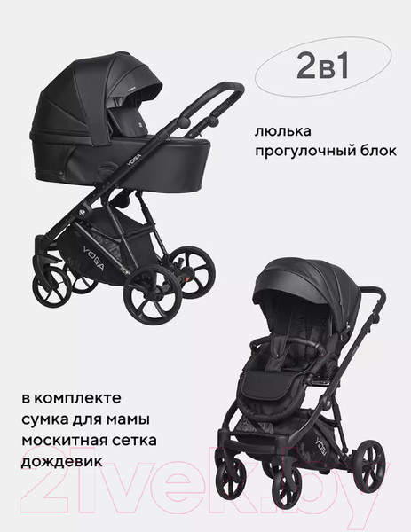 Изображение товара Детская универсальная коляска Riko Basic Yoga Ecco 2 в 1 (12/черный)