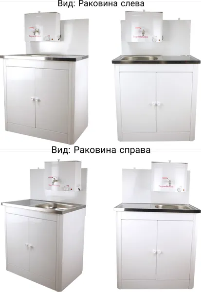 Изображение товара Умывальник для дачи ТермМикс Тандем СВ-341347 (нержавеющая сталь/белый)