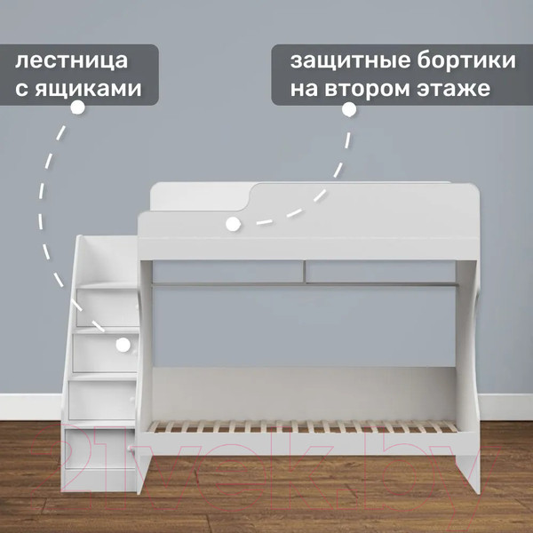 Изображение товара Двухъярусная кровать Капризун 6 Р443-4 с лестницей (белый)