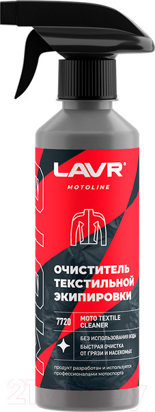 Изображение товара Средство для ухода за мотоэкипировкой Lavr Moto Ln7720 (310мл)