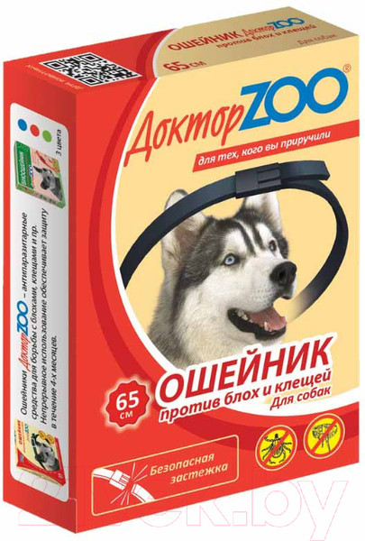 Изображение товара Ошейник от блох Доктор ZOO Для собак от блох/клещей (65см)