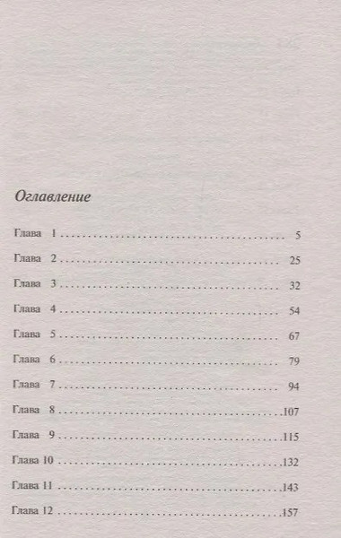 Изображение товара Книга Эксмо Место назначения неизвестно, мягкая обложка (Кристи Агата)