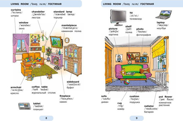 Изображение товара Учебное пособие Эксмо 620 первых английских слов в иллюстрациях, мягкая обложка
