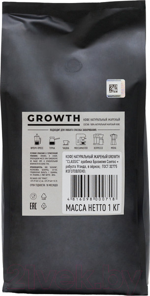 Изображение товара Кофе в зернах Growth Classic (1кг)