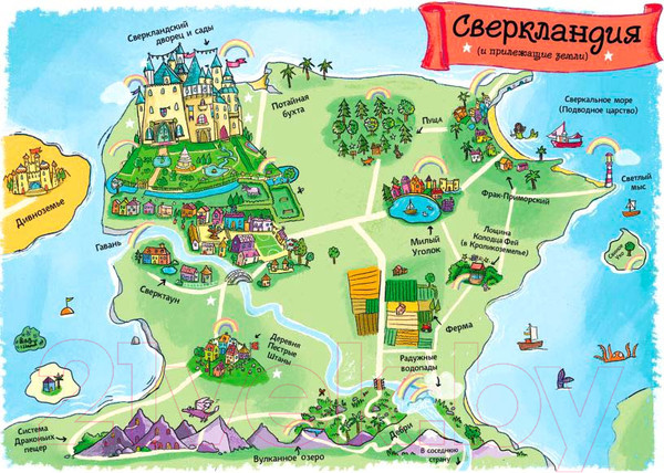 Изображение товара Книга Эксмо Единорог непослушной принцессы. Выпуск 1 (Шоу Х.)