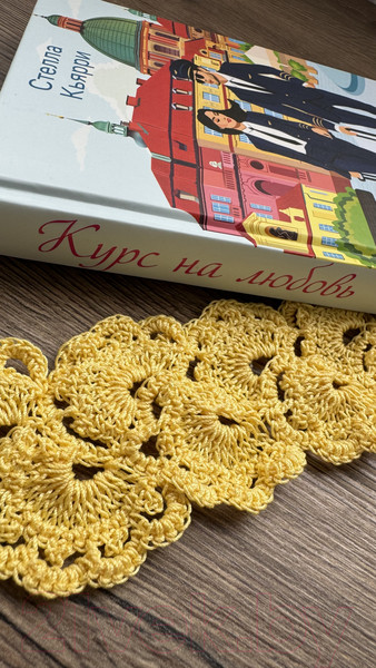 Изображение товара Книга Эксмо Курс на любовь (Кьярри С.)