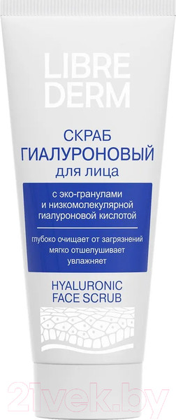 Изображение товара Скраб для лица Librederm Гиалуроновый (75мл)