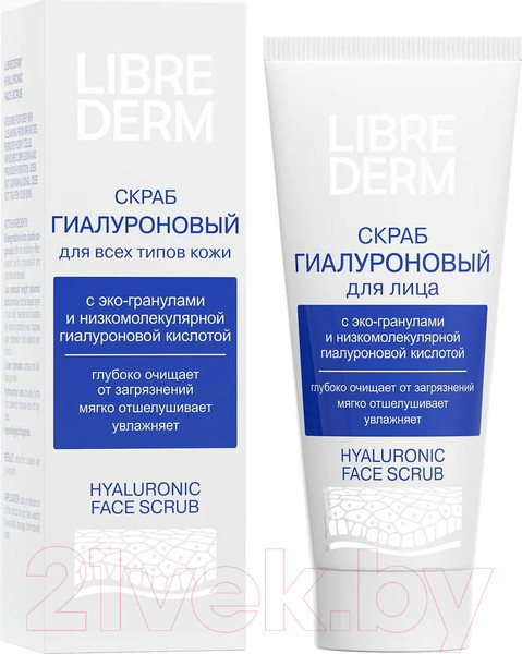 Изображение товара Скраб для лица Librederm Гиалуроновый (75мл)