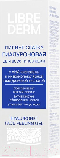Изображение товара Пилинг для лица Librederm Гиалуроновая скатка (75мл)
