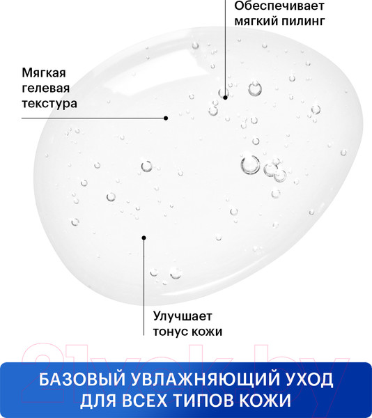 Изображение товара Пилинг для лица Librederm Гиалуроновая скатка (75мл)