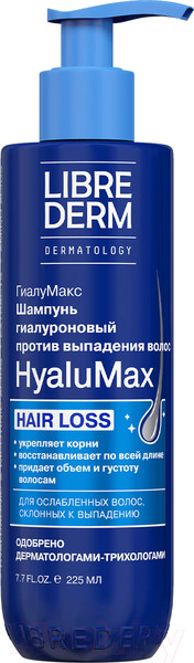 Изображение товара Шампунь для волос Librederm HyaluMax Гиалуроновый против выпадения волос (225мл)