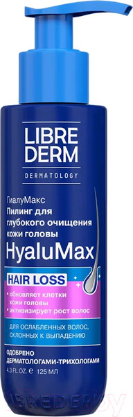 Изображение товара Пилинг для кожи головы Librederm HyaluMax Для глубокого очищения кожи головы (125мл)