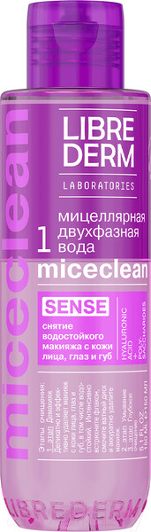 Изображение товара Мицеллярная вода Librederm Miceclean Sense Двухфазная для снятия стойкого макияжа (150мл)
