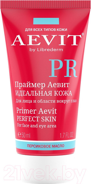 Изображение товара Основа под макияж Librederm Праймер для лица и области вокруг глаз No Tone (50мл)