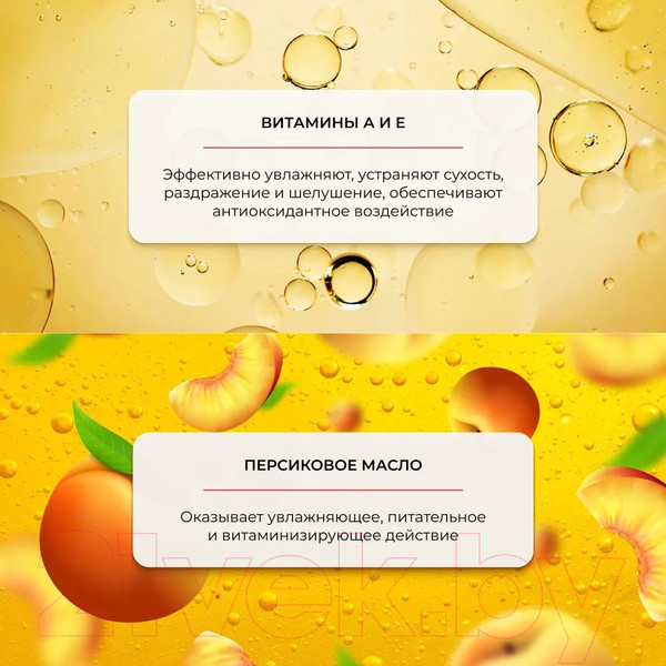 Изображение товара Основа под макияж Librederm Праймер для лица и области вокруг глаз No Tone (50мл)