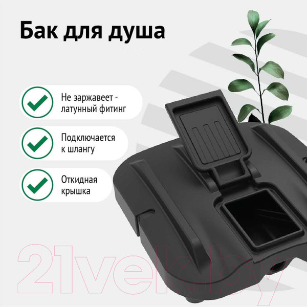 Изображение товара Бак для дачного душа Rostok Ok с лейкой / 2014.0200.899.000 (200л, черный)