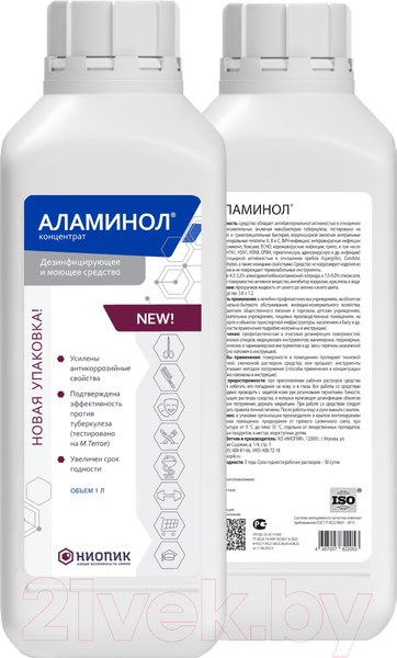 Изображение товара Дезинфицирующее средство Аламинол Концентрат (1л)