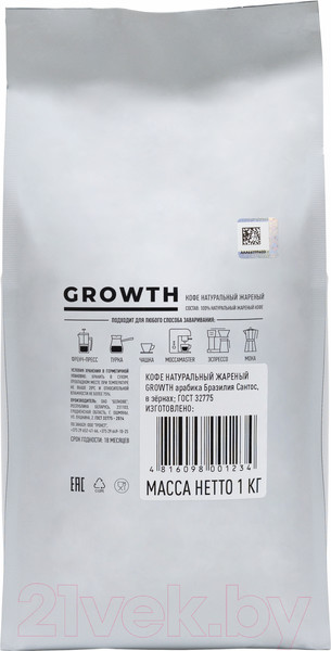 Изображение товара Кофе в зернах Growth Бразилия Сантос (1кг)