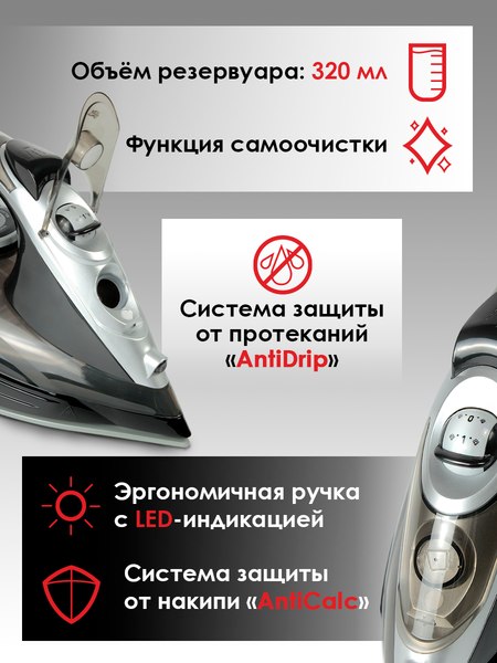 Изображение товара Утюг Aresa AR-3129