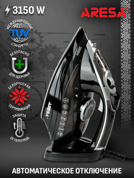 Изображение товара Утюг Aresa AR-3129