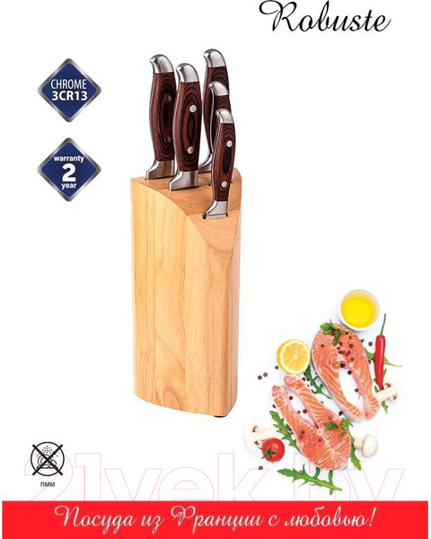 Изображение товара Набор ножей Vensal Robuste VS2000