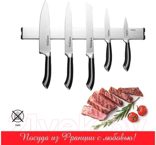 Изображение товара Набор ножей Vensal Aimant VS2002