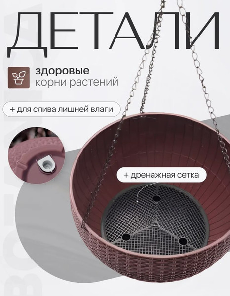 Изображение товара Кашпо BOTANICA Rattan (26x16см, коричневый)