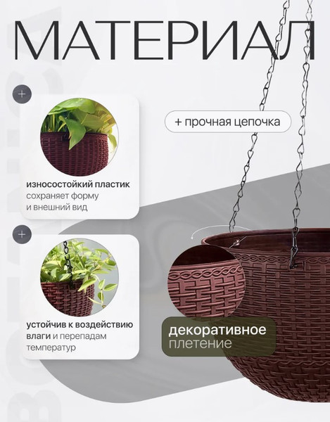 Изображение товара Кашпо BOTANICA Rattan (26x16см, коричневый)