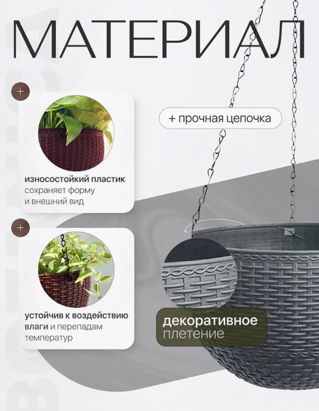 Изображение товара Кашпо BOTANICA Rattan (21x13см, серый)