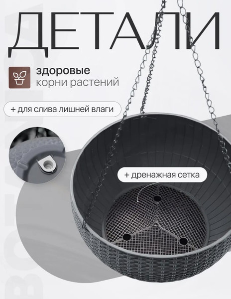 Изображение товара Кашпо BOTANICA Rattan (21x13см, серый)