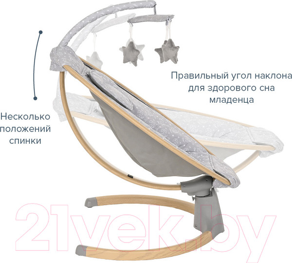 Изображение товара Детский шезлонг Pituso Legaria Stars / BY006B