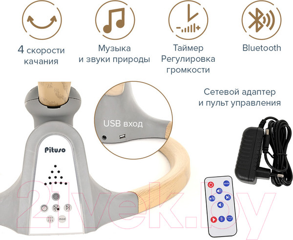 Изображение товара Детский шезлонг Pituso Legaria Stars / BY006B