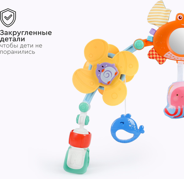 Изображение товара Подвеска на кроватку Huanger Веселый краб / HE0315