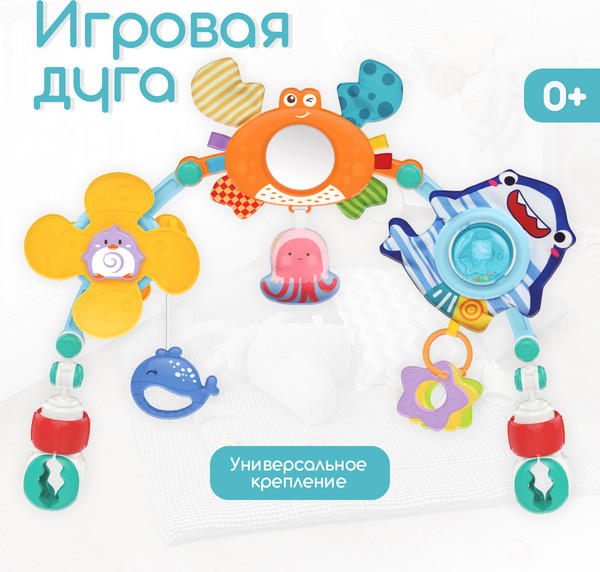 Изображение товара Подвеска на кроватку Huanger Веселый краб / HE0315
