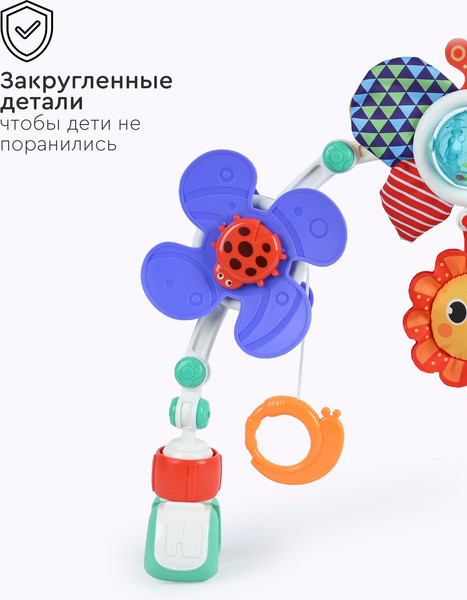 Изображение товара Подвеска на кроватку Huanger Пчеленок / HE0305