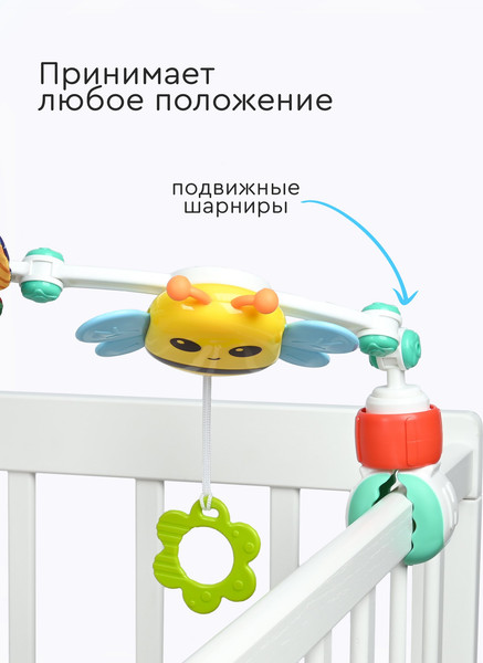 Изображение товара Подвеска на кроватку Huanger Пчеленок / HE0305
