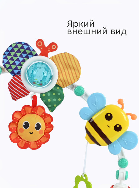 Изображение товара Подвеска на кроватку Huanger Пчеленок / HE0305