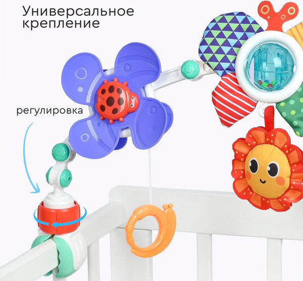 Изображение товара Подвеска на кроватку Huanger Пчеленок / HE0305
