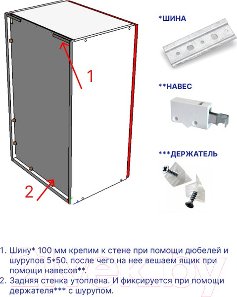 Изображение товара Кухонный гарнитур Интермебель Лион-11 1.2м без столешницы (луна софт)