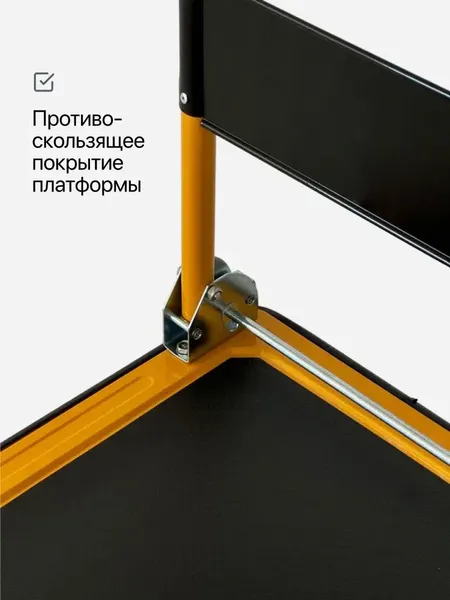 Изображение товара Тележка платформенная RAD ТП 150 / 71059880 (720x480)