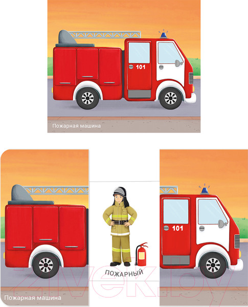 Изображение товара Развивающая книга Робинс Книжки – задвижки. Транспорт