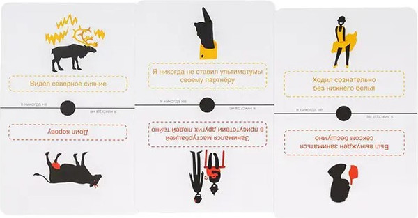 Изображение товара Настольная игра GaGa Я Никогда Не 3 / GG357 (с характеристиками)