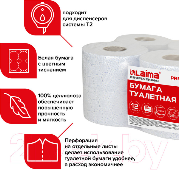 Изображение товара Туалетная бумага Laima Premium / 112516 (белый)