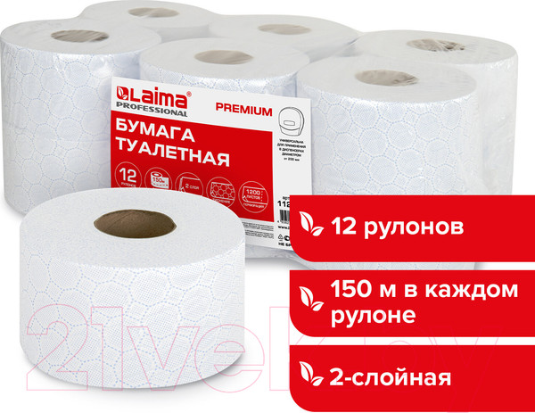 Изображение товара Туалетная бумага Laima Premium / 112516 (белый)