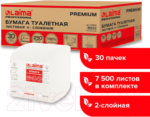 Изображение товара Туалетная бумага Laima Premium / 112515 (белый)