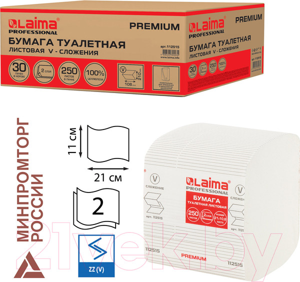 Изображение товара Туалетная бумага Laima Premium / 112515 (белый)